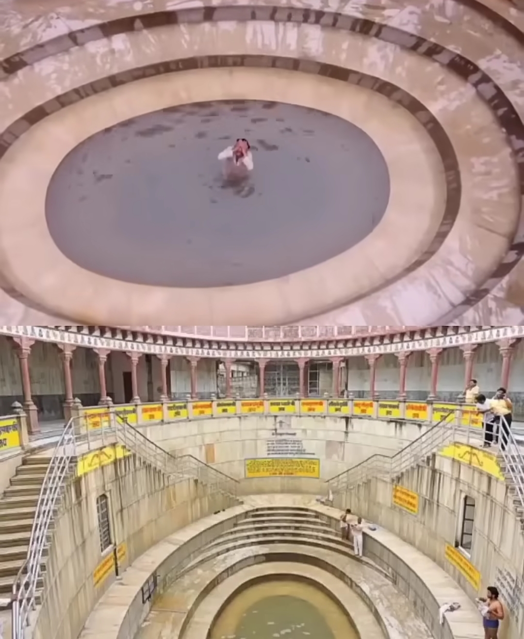 खाटू श्याम कुंड